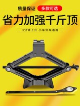 Horizontal vehicle car car hand crank car jack car car car truck special tool car for tire change