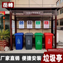 Outdoor garbage sorting collection booth publicity bulletin board stainless steel garbage bin recycling station garbage room canopy customization