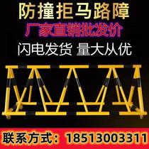 Refusing Horse Movable Guardrail Anti-collision Kindergarten School Gate Intersection Inspection Fence Safety Traffic Barrier