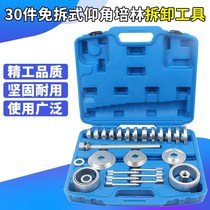 Automobile front wheel bearing disassembly and disassembly tool pressure bearing special tool auto repair wheel core bearing installation tool