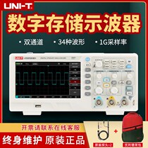 Yolid desktop digital storage oscilloscope 100m bandwidth UTD2102CEX upgrade dual channel 50m