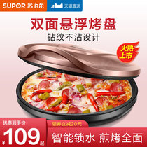  Supor electric cake pan Household pancake machine Multi-function double-sided heating electric cake file pancake pot Scone machine Omelet machine