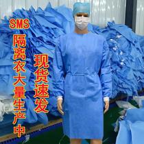 Disposable Isolation clothes 45 gr SMS blue Isolation clothing protective clothing waterproof and breathable thickened anti-wear isolation suit