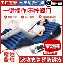 Air cushion bed for the elderly anti-bedsore medical care Single bed Air mattress paralyzed patient automatic roll over artifact