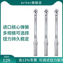 High-precision preset adjustable ratchet spark plug torque torque torque torque kilogram wrench auto repair tool set