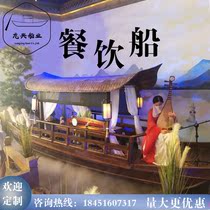 Wooden boat dining boat indoor antique water restaurant boat guimanlong green tea with solid wood boat boat banquet theme boat
