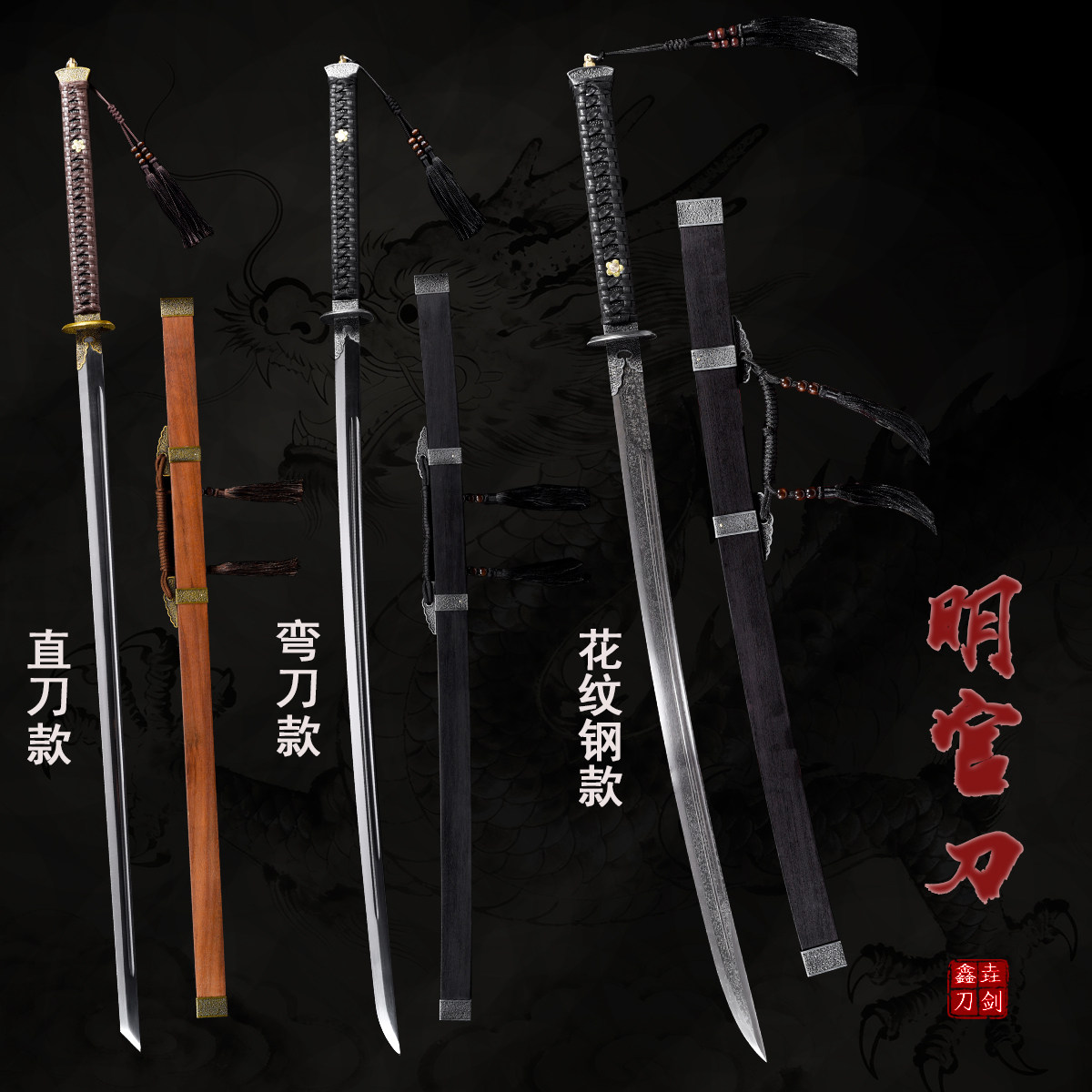 雁翎刀-雁翎刀促销价格、雁翎刀品牌- 淘宝