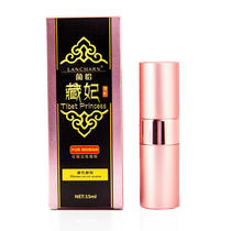 New Tibetan courtesas 15 women use external adult supplies utensil Continental passion appliance Chinese mainland