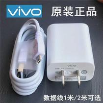 vivoy85Ay93 mobile phone data cable v1v0 fast charging plug vo original fast charger Android punch 