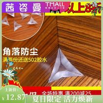 Transparent crystal dust corner wardrobe cabinet drawer corner self-adhesive anti-falling ash cabinet dead corner rubber corner 100