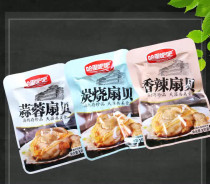 Harry bar charcoal spicy garlic scallop 500g meat open bag ready-to-eat small package seafood snacks Harry Baba