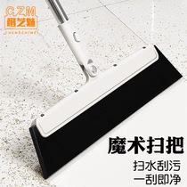  Magic dust removal broom wiper mopping dual-use bathroom scraping floor sweeping hair bathroom scraper household water sweep