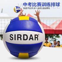 Volleyball No 5 for middle school students Special physical examination Soft No 5 for male and female students Training competition Sports outdoor