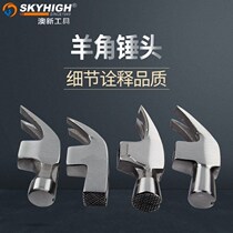 New store activities ANZ tools hammerhead Sheep horn hammer mailer with magnetic hemp surface Square head Right angle angled hammer Aoxin