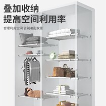 Wardrobe partition layer rack Cabinet partition partition cabinet partition shelf Wardrobe telescopic storage storage rack