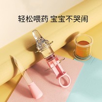 Feeding drug theorizer baby anti-choking baby dropper style drinking god drugmaker newborn to feed water syringe children Pills Straws