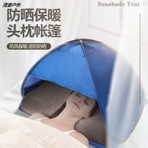 Head Sleep Tent Headrest Sleeping Dormitory Sound Insulation Indoor Bed Shading Sunscreen Windproof and Peace of Mind Bedhead Cover