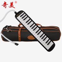 Chimei Black Overlord mouth organ 37 key 32 key children beginner student with adult professional performance mouth organ