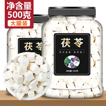 White Poria Cocos block 500g soil Fuqin flagship store fresh Chinese herbal medicine Fucen tablets dry Poria Shen Yunling powder tea