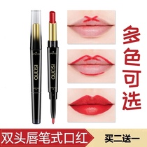 Oris double-headed lipstick pen shaking sound with the same matte lip liner lipstick female does not bleach water does not touch the cup student