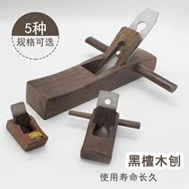 Ebony Wood Planing wood planer household hand planing wood planing hand planing Carpenter DIY Woodworking Tools