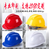 Custom logo GRP national Pets anti-crash protection helmet anti-smash miners safety helmet custom-made worker print