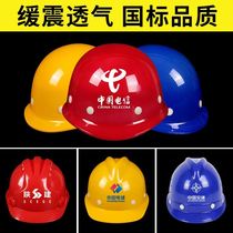 Construction Safety Railway Repair Print Character Custom Logo Construction Work Landscaping Male Helmet National Javés Safety Helmet