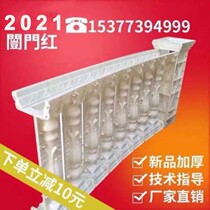 Column mold railing fence fence cement bottle column balcony model square decoration square shape c