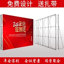 Celebration opening Company event sign-in wall creative signature wall poster cloth kindergarten layout Wedding Photo Outdoor