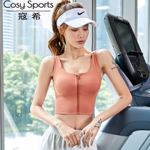 Sports underwear womens summer bra shockproof beauty back 2021 new quick-drying top running fitness yoga suit vest
