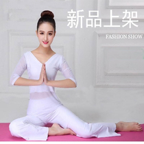 2021 new yoga suit suit womens summer thin fairy white dance performance suit fitness exercise running