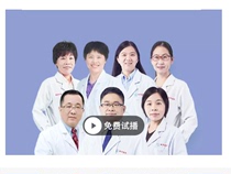Dingxingyuan Clinical Open Class Pediatric Laboratory Quick Interpretation Medical Video Course