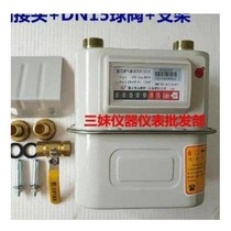 Chongqing Shancheng G25G4 household gas meter gas meter gas meter household meter meter meter household meter flowmeter