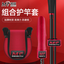 Road Subbeam Rod with protective sheath Drop Wheel Spinning Bike containing pack strapping and guard bar cap slightly magic sticker equipped with big full