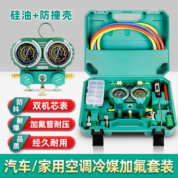 汽车空调专用压力表-汽车空调专用压力表促销价格、汽车空调专用压力表