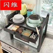 Kitchen shelf with drawer Double-layer oven Electrical supplies countertop storage pot rack Household microwave oven rack
