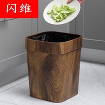 New Chinese retro imitation wood grain trash can bathroom living room plastic kitchen large paper basket creative uncovered household