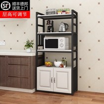 Multi-layer kitchen shelf Cabinet storage microwave oven shelf Floor stand Multi-functional household pot storage rack