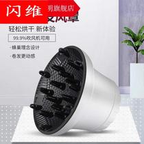 Interface air cover for men and womens hair styling hair curling hair hair hair blowing accessories drying cover