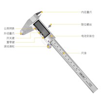 Dili industrial grade stainless steel vernier caliper 0-150-200mm integrated oil standard caliper high precision household