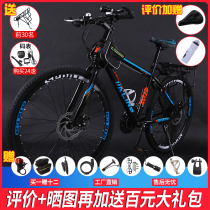 Jiante Bicycle Official Website Adult Mountain Bike Variable Speed Mens and Womens Folding Speed Car Youth Bike