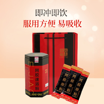  Sealed jar of Ejiao Powder Tongrentang Ejiao Original block Shandong Ejiao tablets 500g Guijiaotang Ejiao Instant Powder