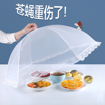 Anti-mosquito mesh cover hood cover vegetable cover home foldable summer anti-mosquito single protective cover stylish
