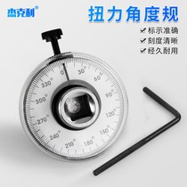 Torque angle gauge torque gauge torsion gauge torque angle gauge pointer type dial kilogram wrench torque scale