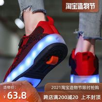 Roller skates can walk skates children summer pupils two-wheeled skates boys four-wheeled shoes with wheels