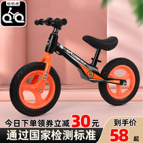 Childrens balance car without pedals 2 years old 3 female childrens scooter 14 inch male baby bicycle magnesium alloy scooter