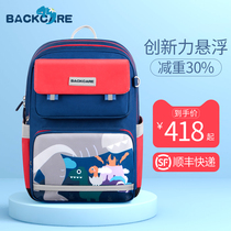 Dutch backcare school bag Primary school boys 123 to 6th grade girls Weight loss spine protection childrens shoulder bag