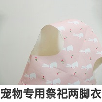 Sacrifice pet special zhi zha new clothes money ming zhi to hold a memorial ceremony to commemorate the cat dog supplies