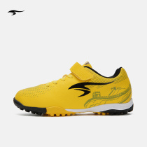 SUNAIS Schulelion football shoes children running anti-slip damping TF Shattered Nail Bottom Football Shoes Male and female students