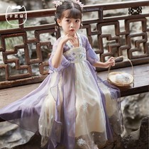 Hanfu girls summer dress dress Chinese style little girl Super fairy short sleeve ancient dress ethnic style children Tang suit